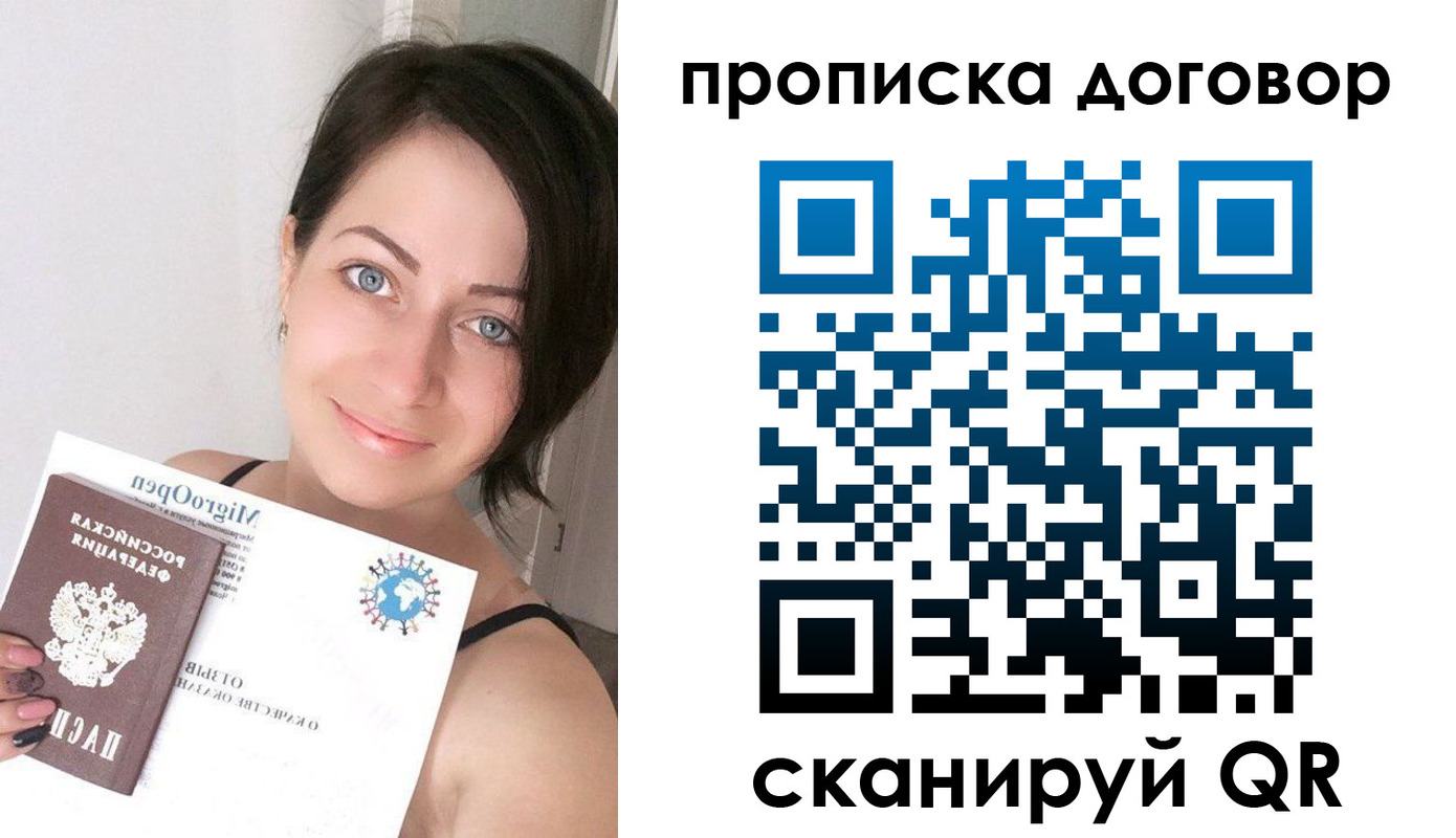 временная регистрация адрес в Тереке